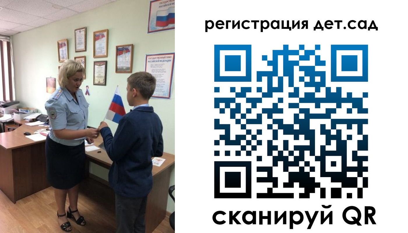 временная регистрация законно в Рузаевке