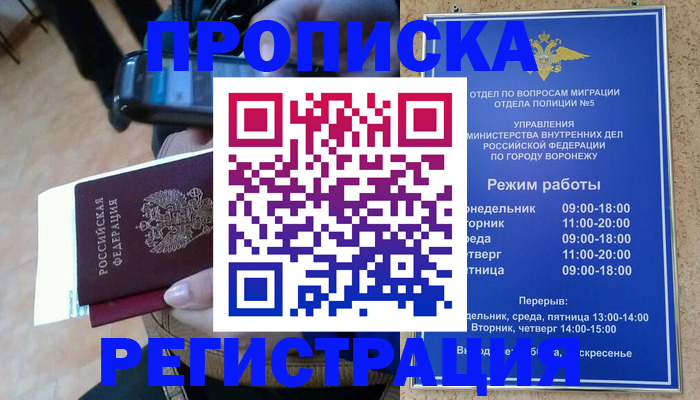 регистрация для школы в Рузаевке